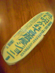060601_011758.jpg